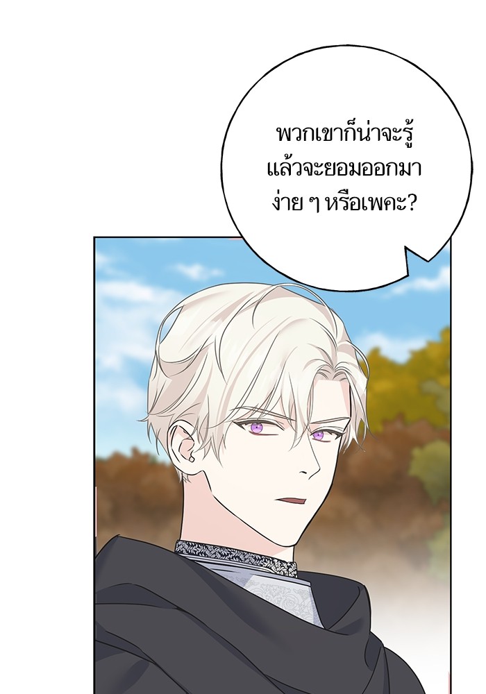 Crows Like Things That Sparkle 81 (80)