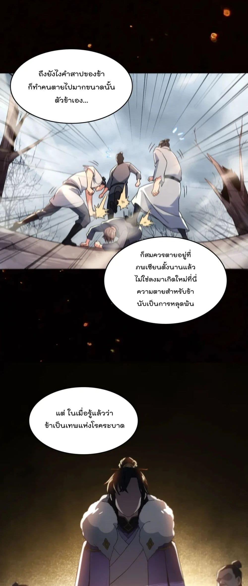 If I die, I’ll be invincible 83 13