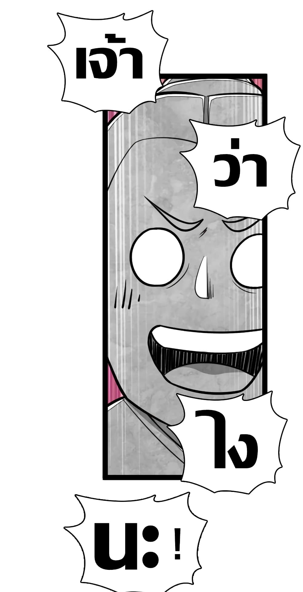 The Martial Emperor’s Life After Seclusion 113 (26)