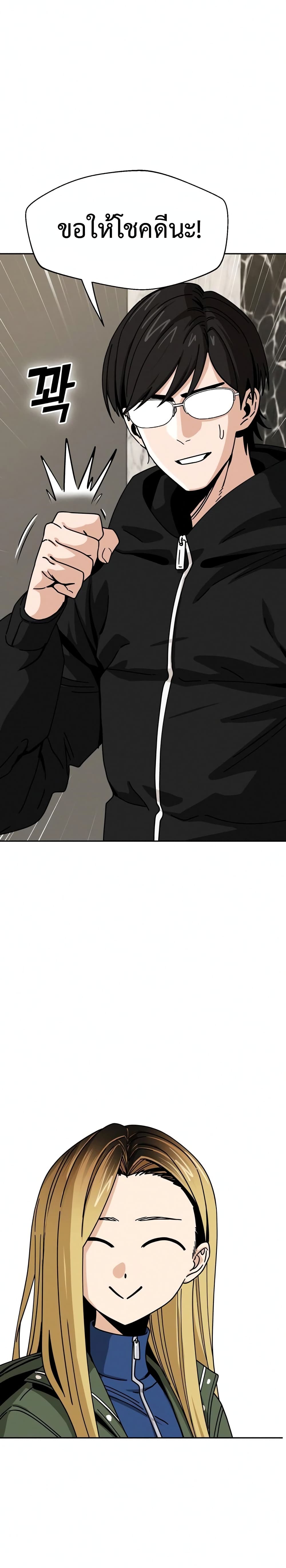 Match Made in Heaven by chance 27 (3)