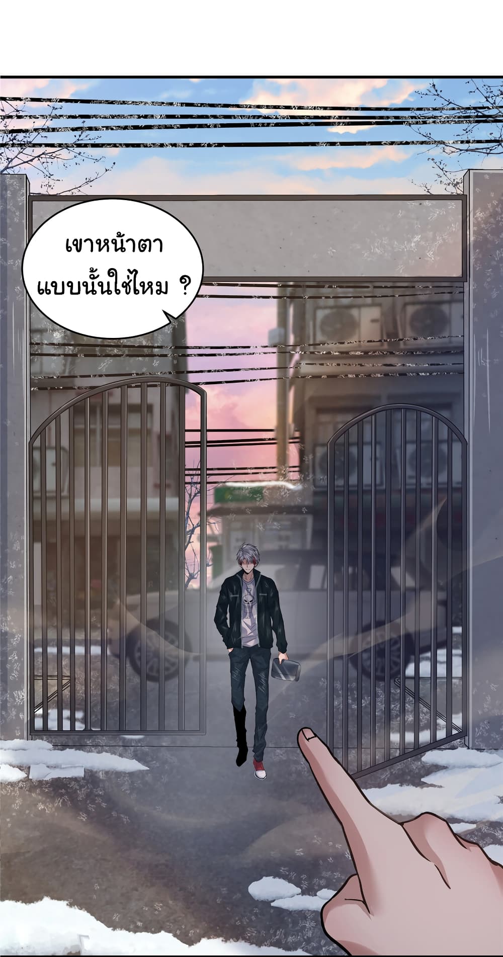 Live Steadily, Donโ€t Wave เธ•เธญเธเธ—เธตเน 27 (35)