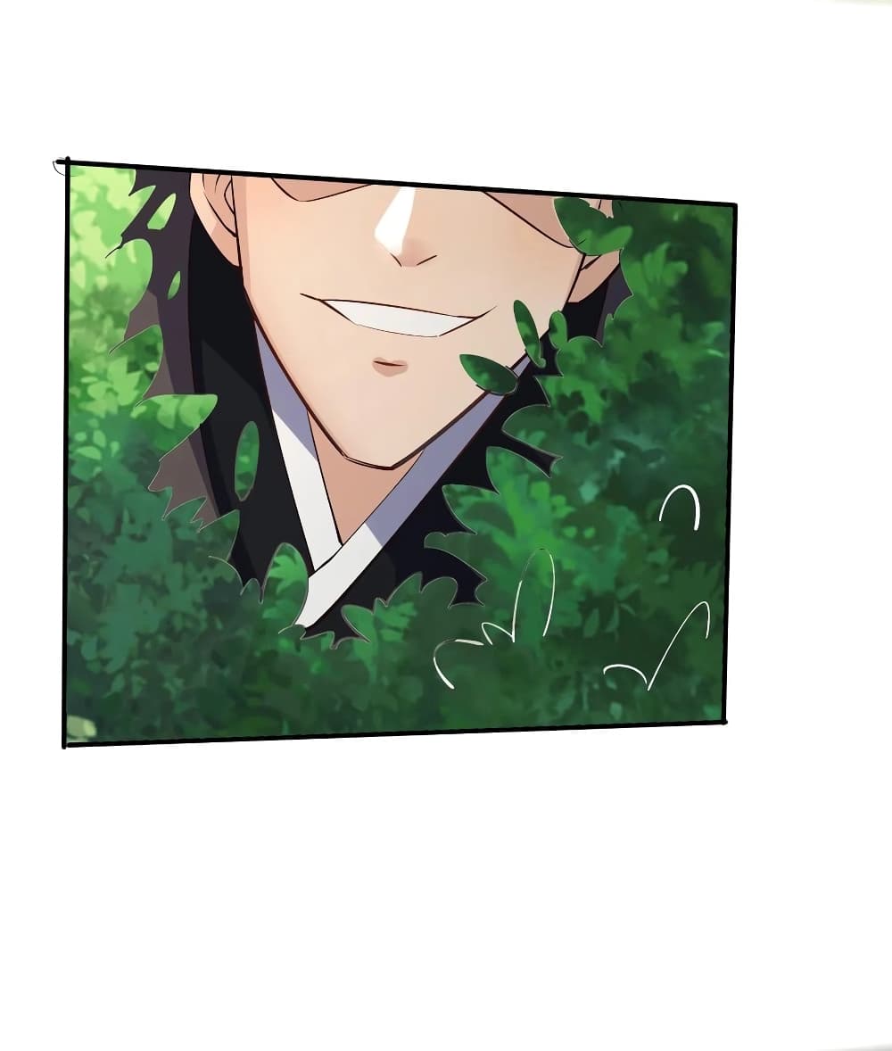 This Villain Has a Little Conscience, But Not Much! ตอนที่ 89 (24)