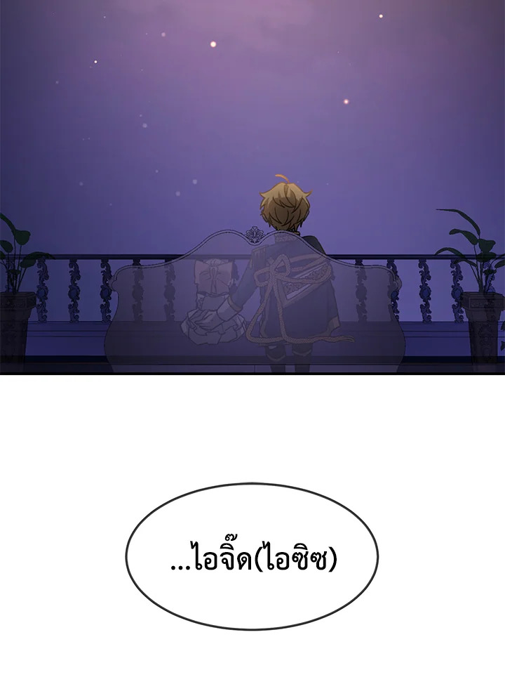 Into The Light Once Again 10 003