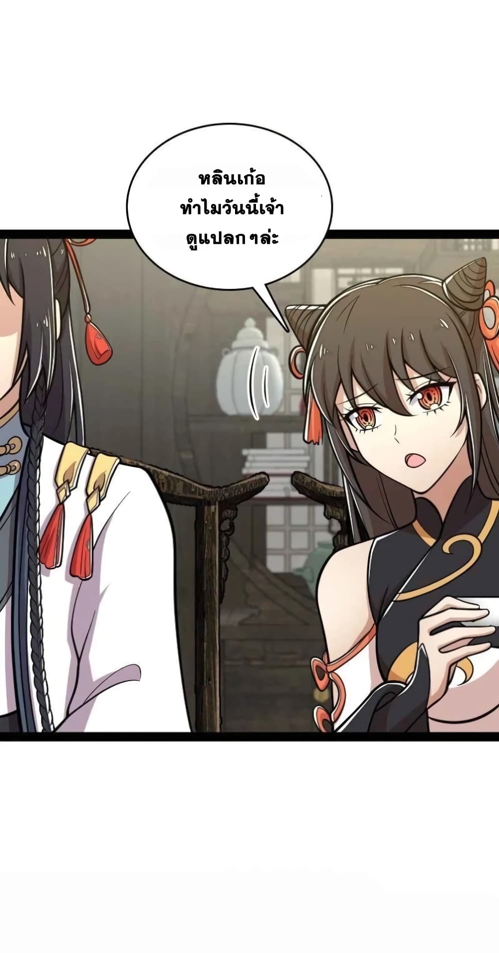 The Martial Emperor's Life After Seclusion 136 (31)