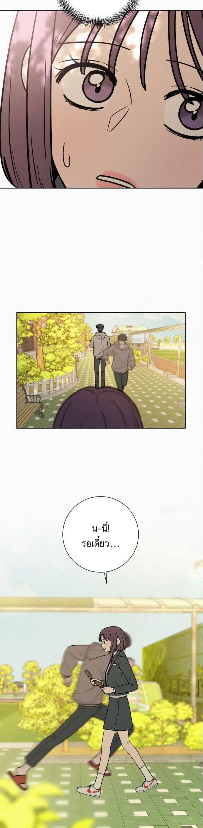 Operation True Love เธ•เธญเธเธ—เธตเน 10 (19)