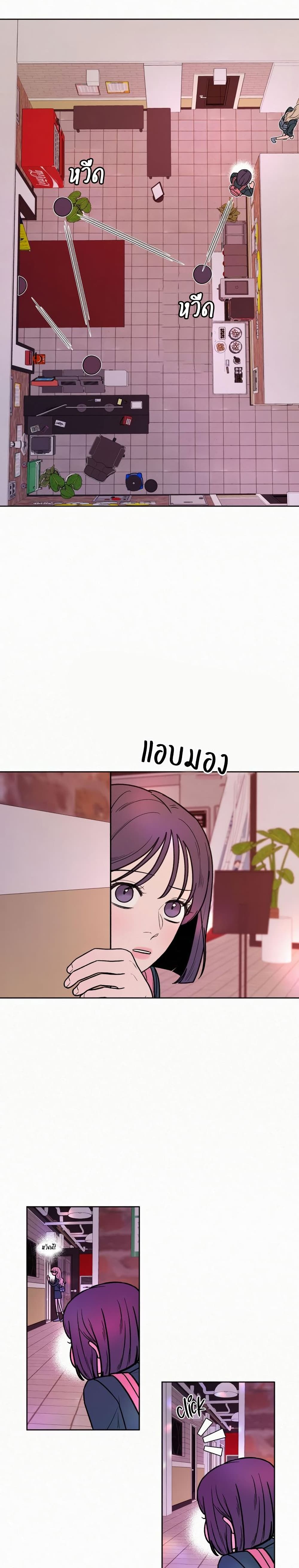 Operation True Love เธ•เธญเธเธ—เธตเน 11 (32)