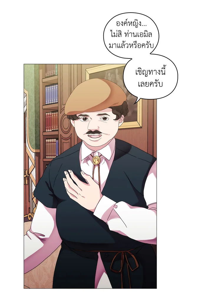 When the villainess loves 60 32