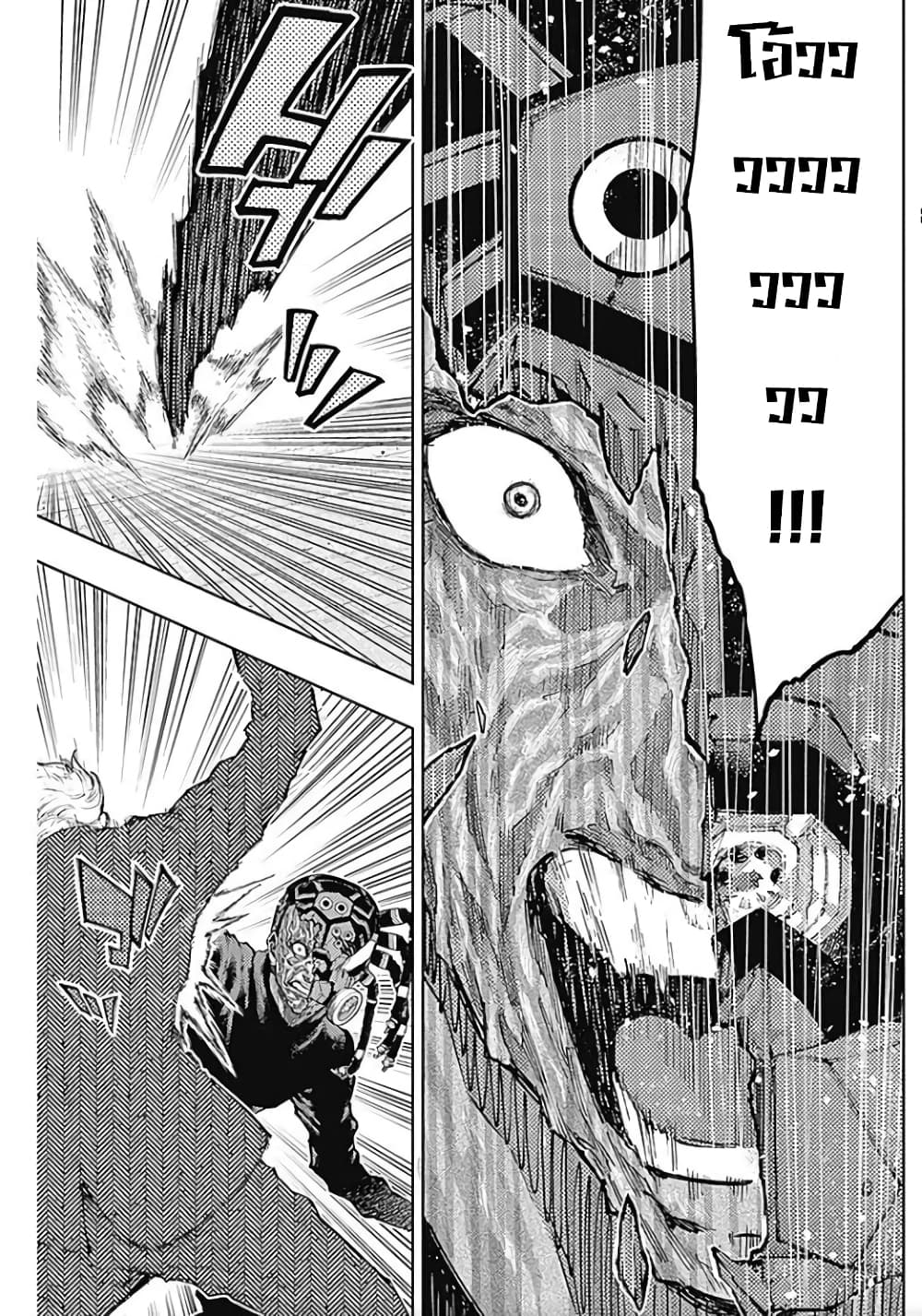 There is no true peace in this world 3 37