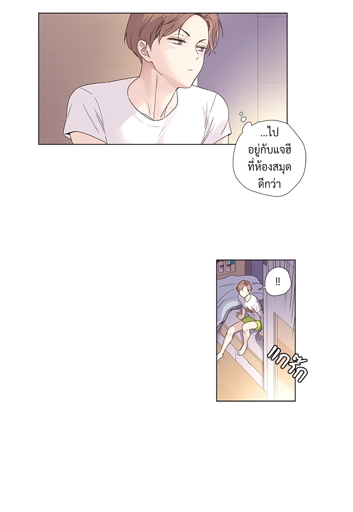 4 Week Lovers แฟนกัน 4 สัปดาห์ 39 28