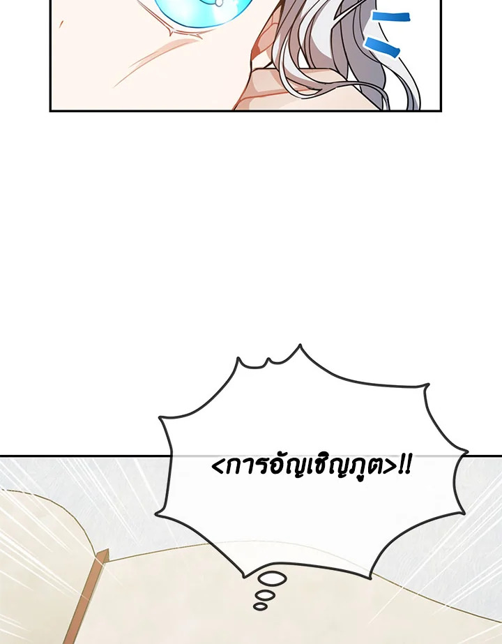 Into The Light Once Again 13 046