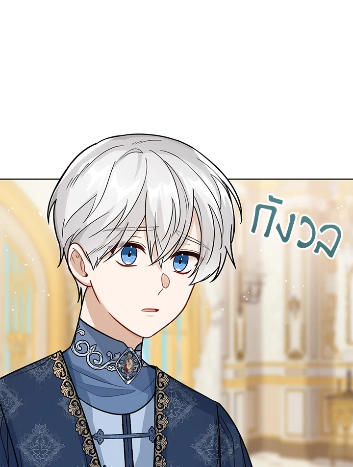 Baby Princess Through the Status Window 24 003