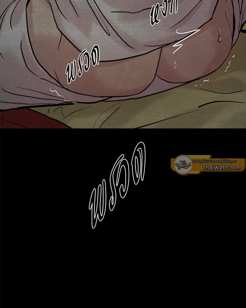 Painter of the Night 112 44