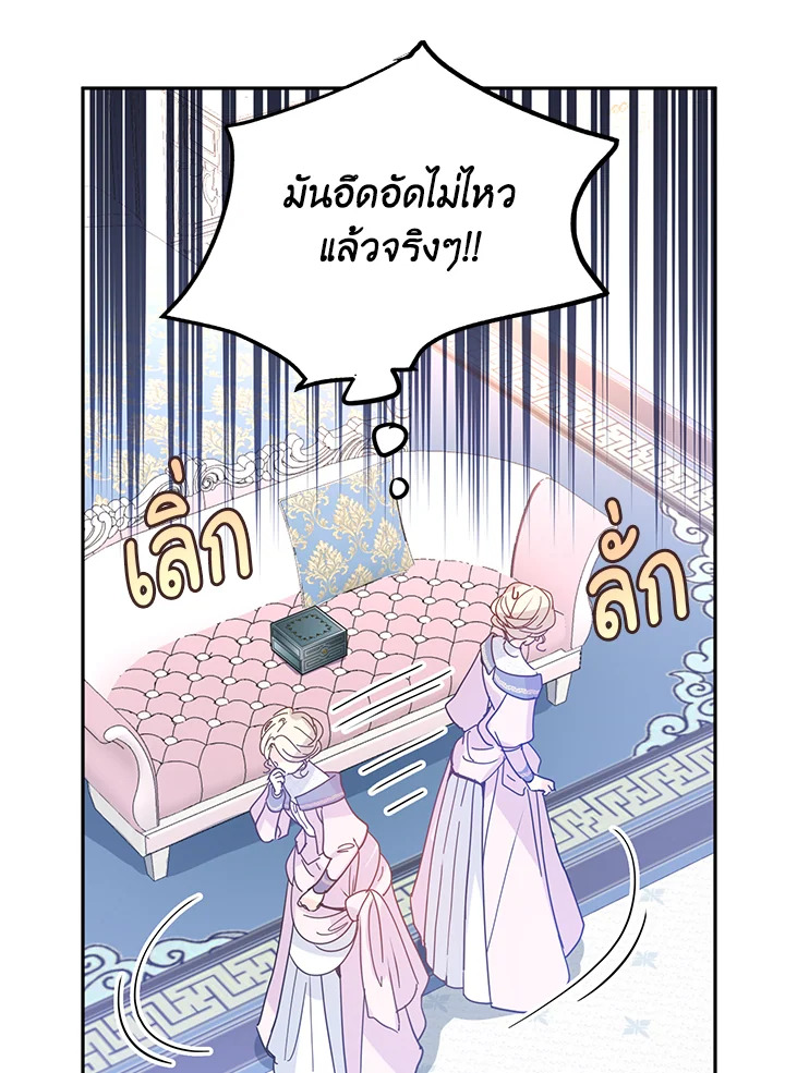 I Will Change The Genre 20 83