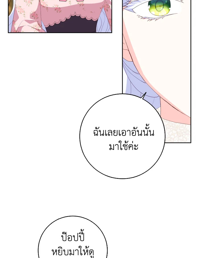 I Went On Strike Because It Was A Time Limit 33 45