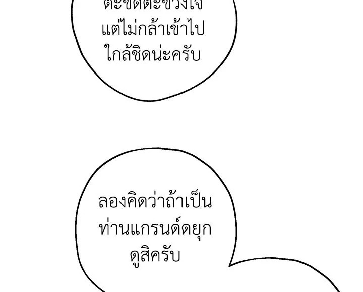 Actually I Was the Real One 9 099