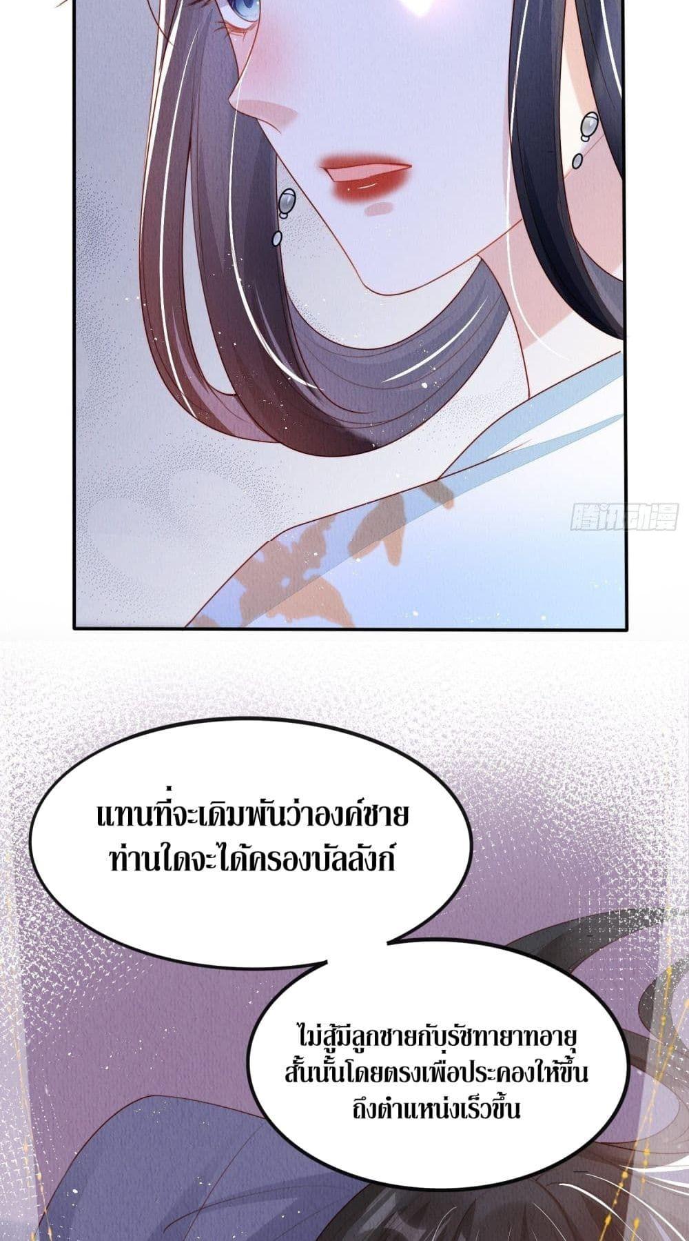 After I Bloom, a Hundred Flowers Will ill 6 (23)