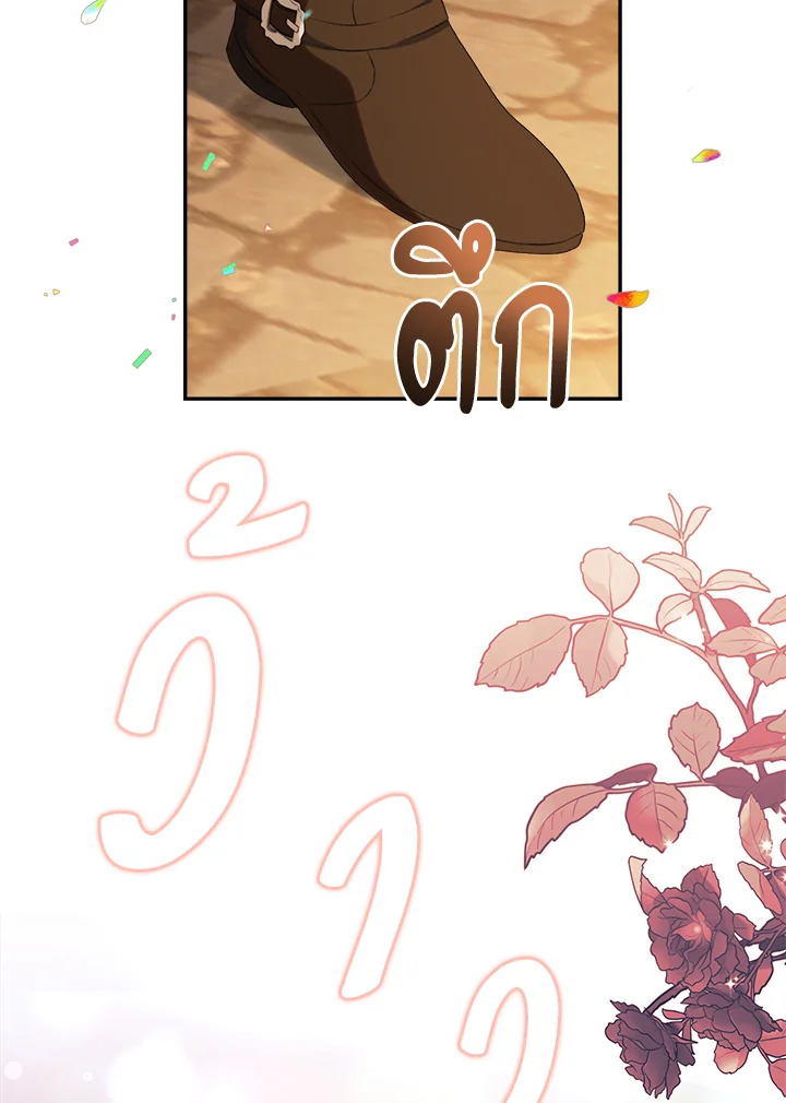 How To Be Satisfied With The Devil 6 133