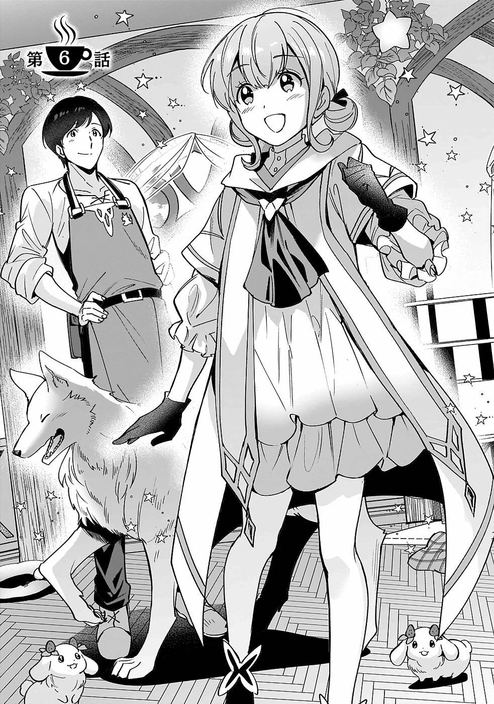 Isekai Mofumofu Cafe 6 05