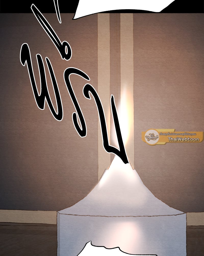 Painter of the Night 109 29