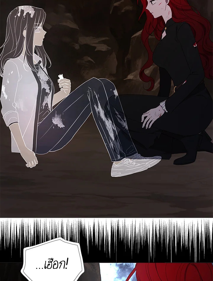 Seduce The Villain’s Father 115 42