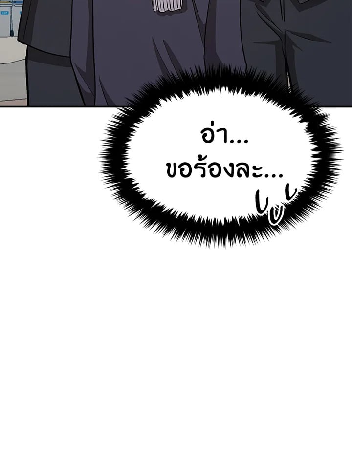 อีกครั้งกับนาย 45 052
