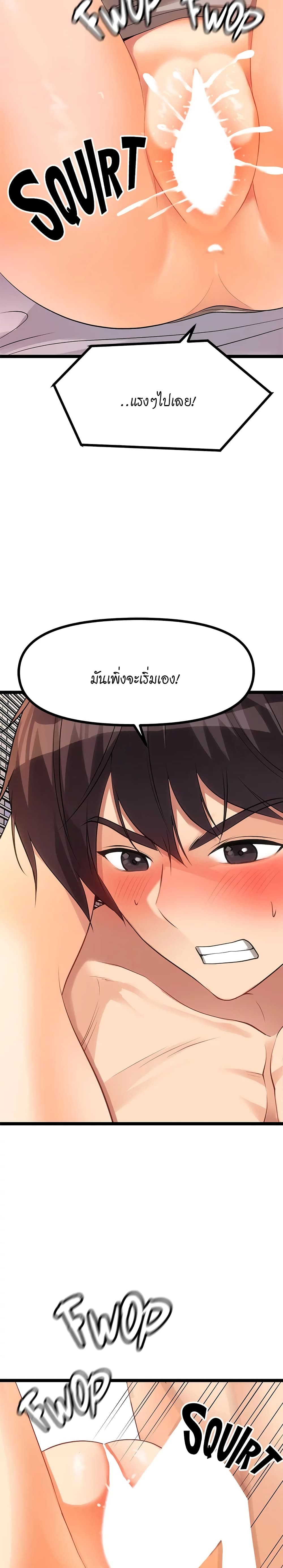 Cucumber Market เธ•เธญเธเธ—เธตเน 7 (8)