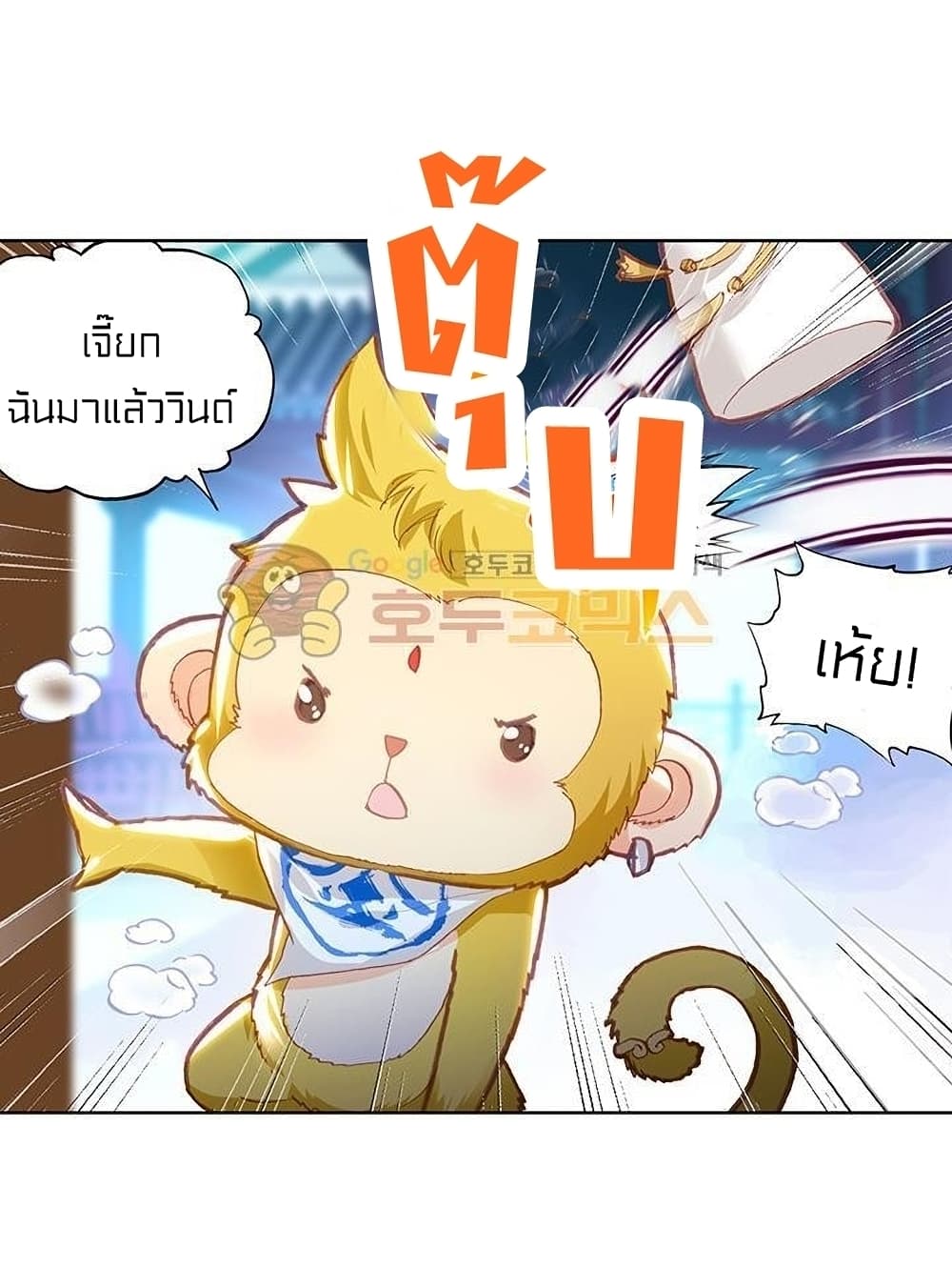 Perfect World 78 (31)