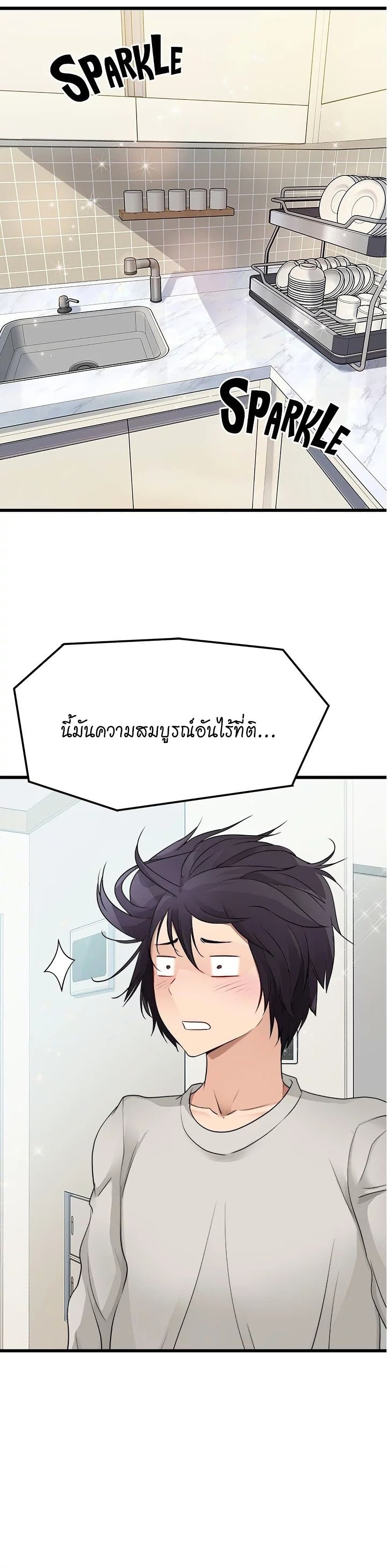 Cucumber Market เธ•เธญเธเธ—เธตเน 1 (42)
