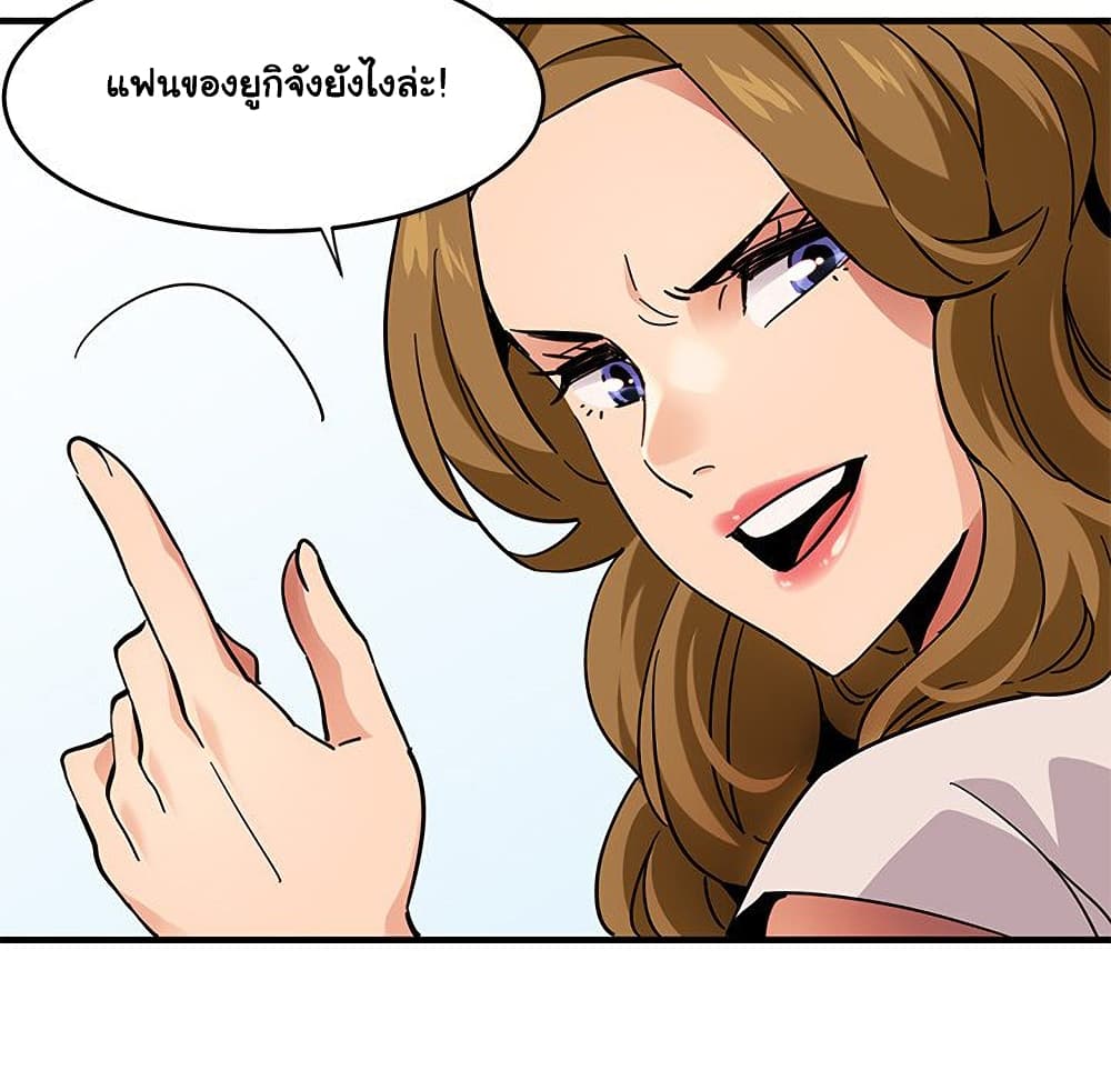 Dog on Patrol ตอนที่ 40 (72)