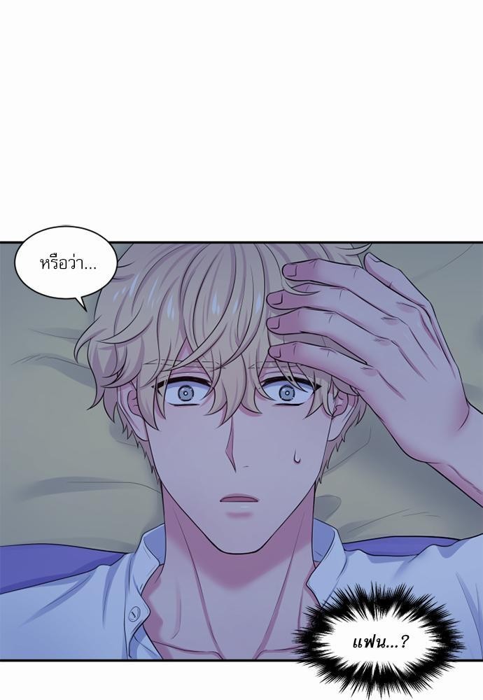 โลกใบที่สอง15 19