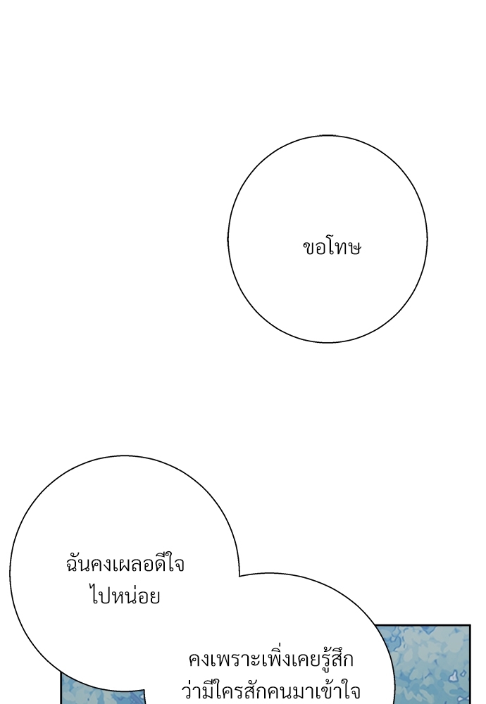 Dangerous Convenience Store 50 16