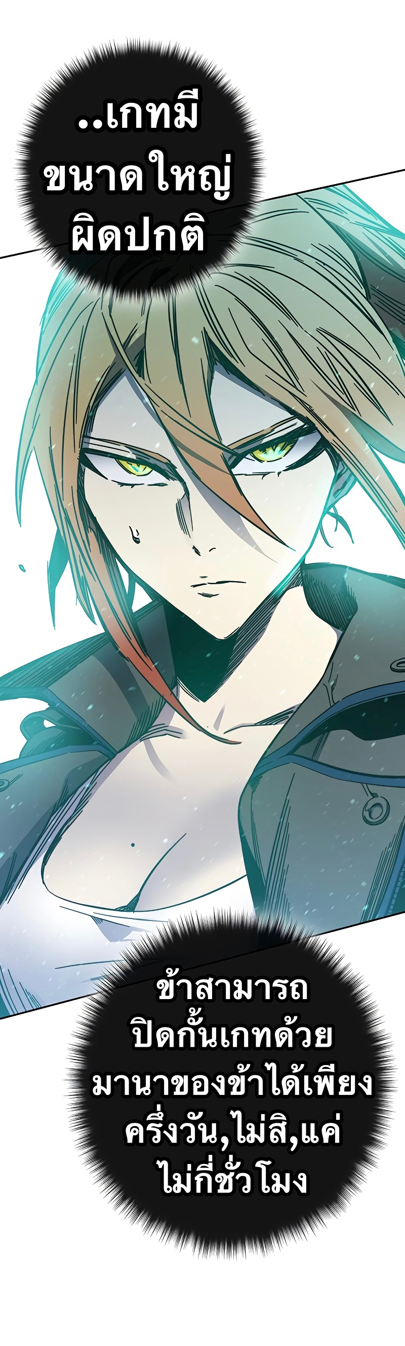 X Ash 68 (8)