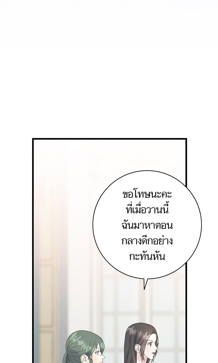 Crows Like Things That Sparkle 32 (2)