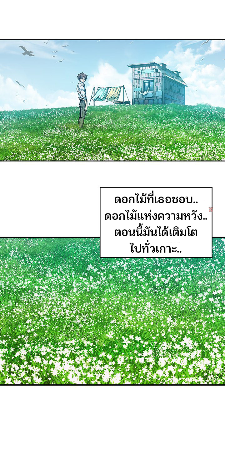 Leviathan214 12