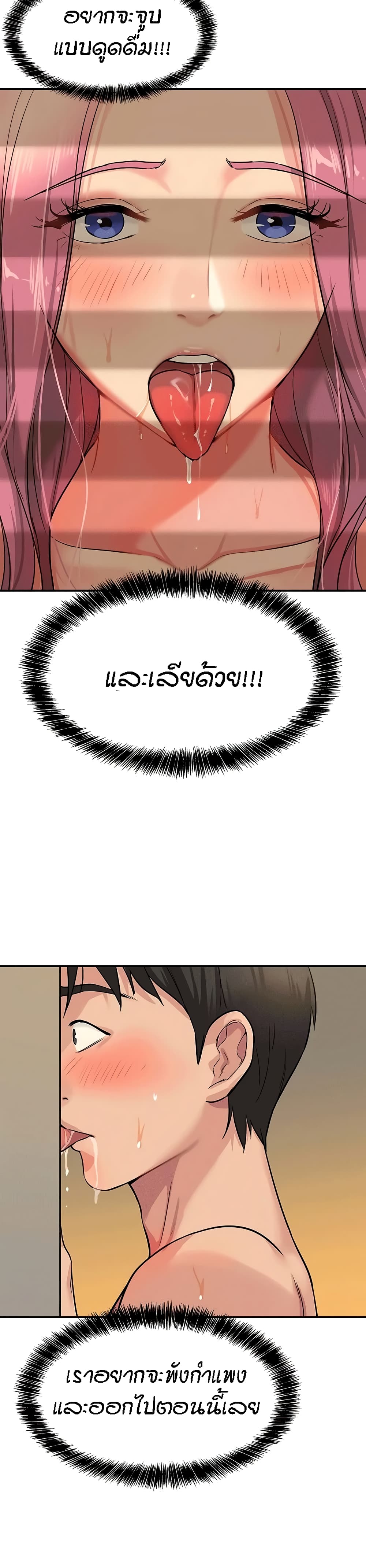 The Shop of Pleasure15