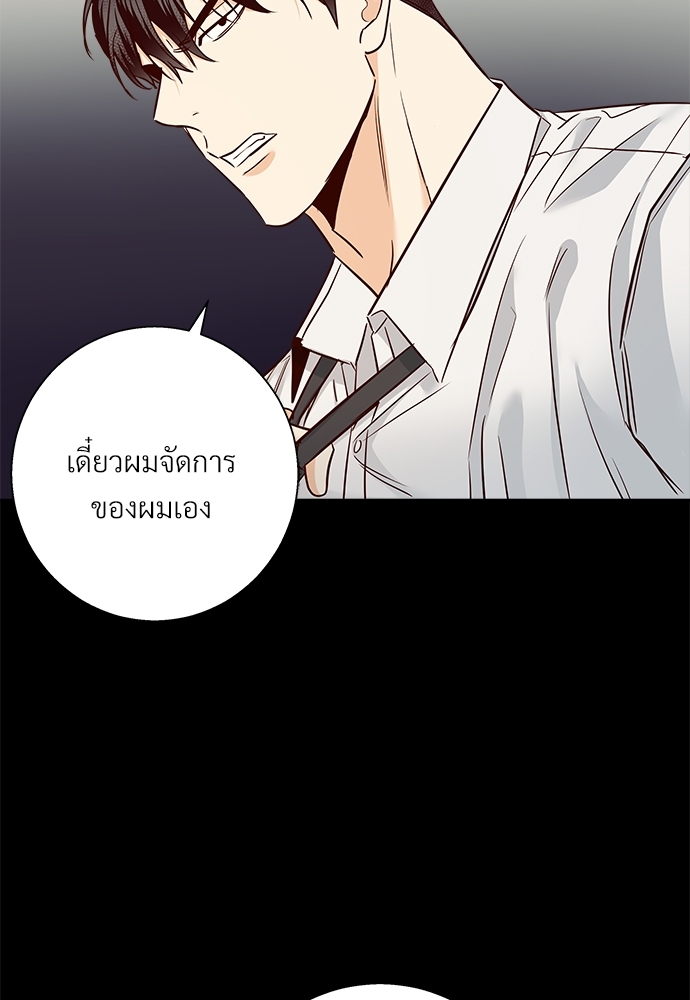 Dangerous Convenience Store 58 1 041