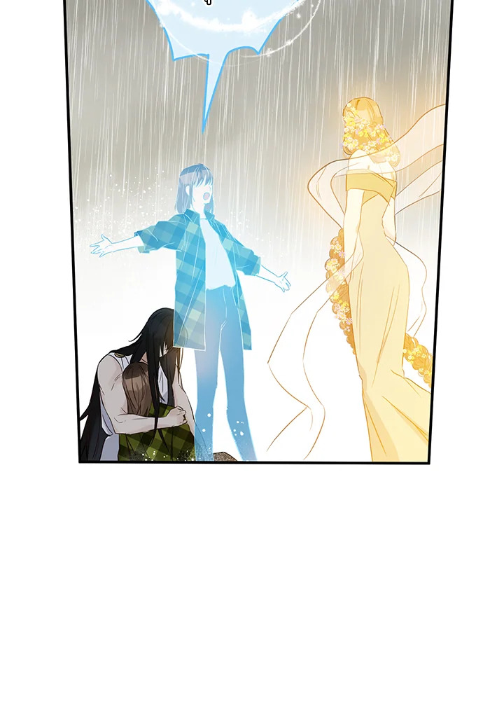 This Is an Obvious Fraudulent Marriage 72 080