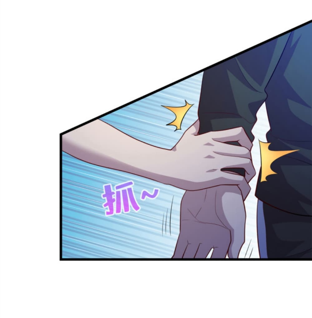 Dragon Emperor Martial God 37 (17)