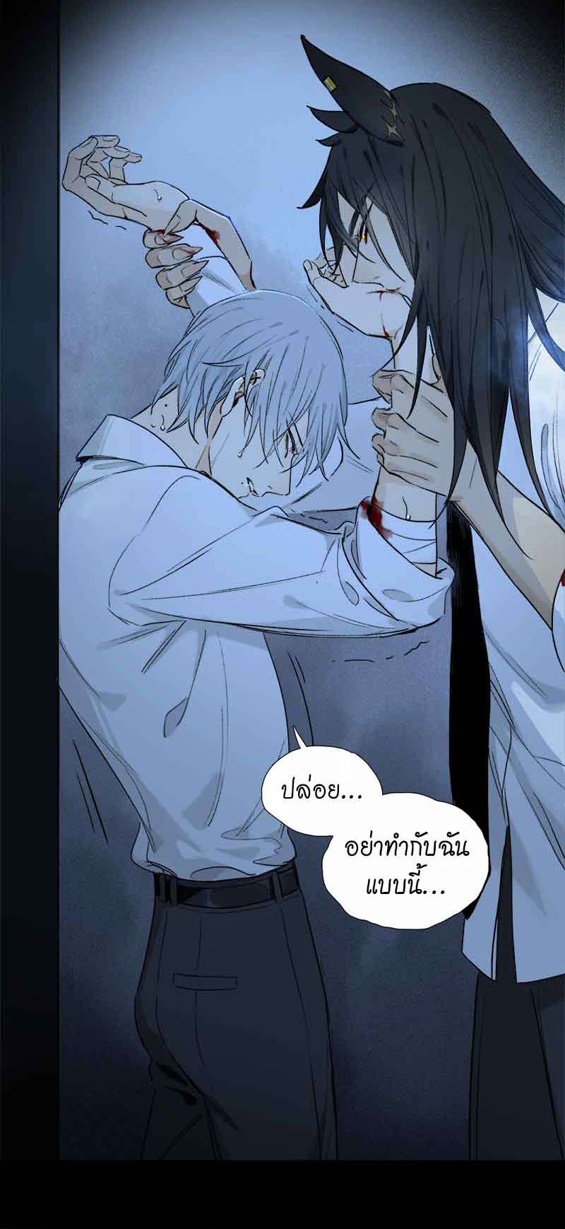 กฎรักแห่งออกัส57 07