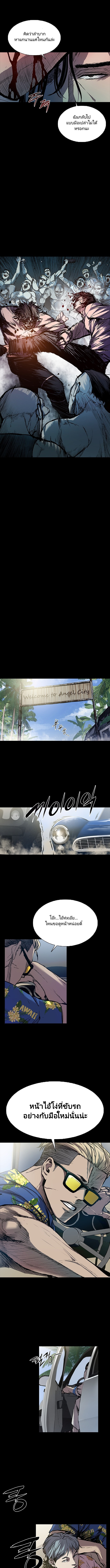 CASTLE 2 EP.2 Page 14