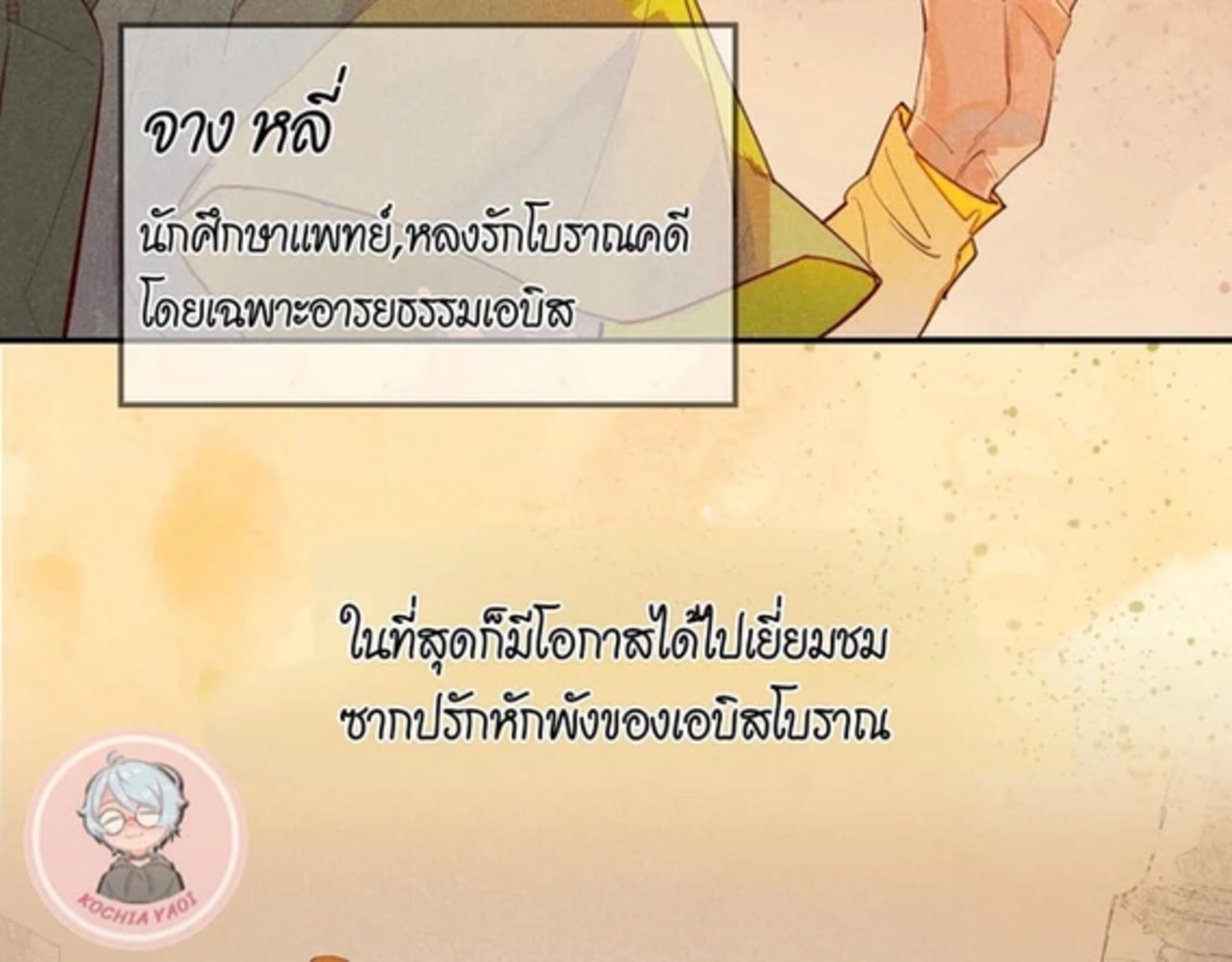 see you my king 0 11