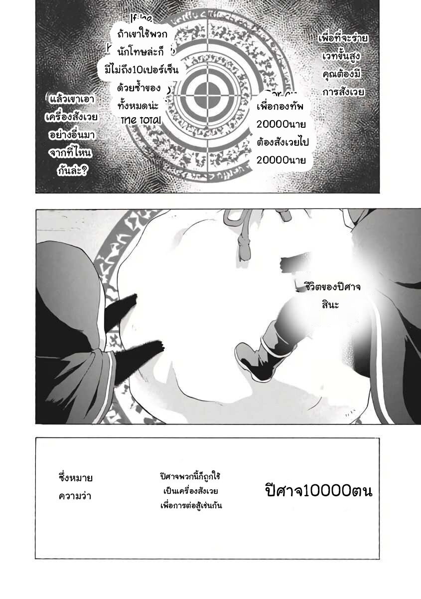 Kukuku…….9.1 (7)