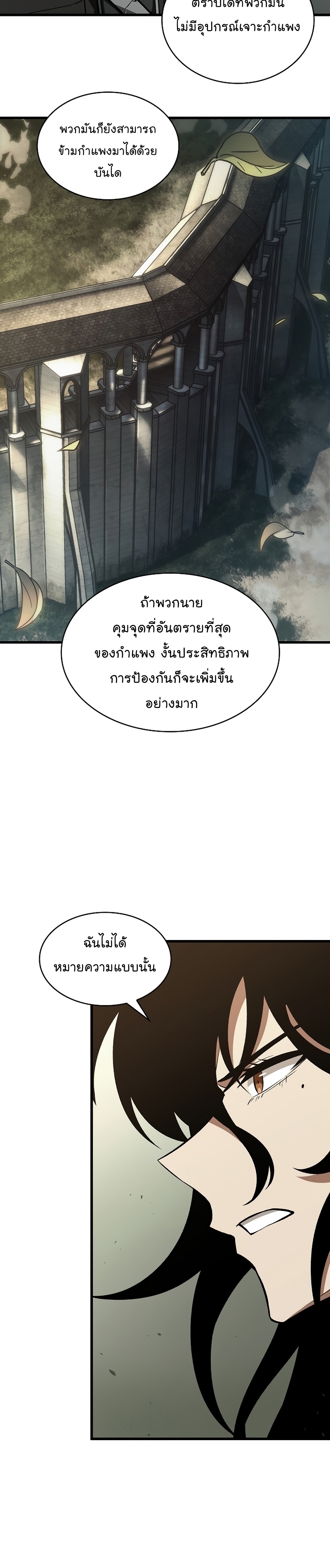 Pick Me Up, Infinite Gacha27