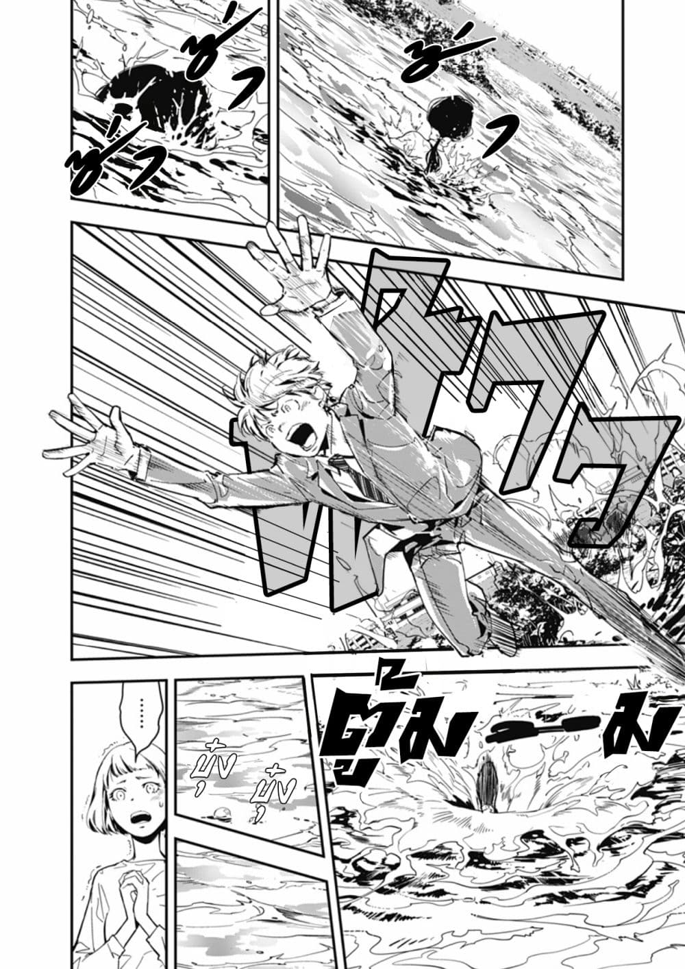 Kamonohashi Ron no Kindan Suiri 2 35