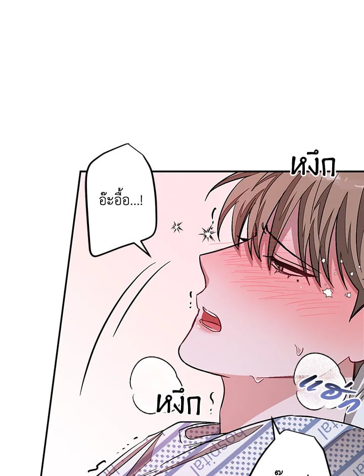 อีกครั้งกับนาย 24 029