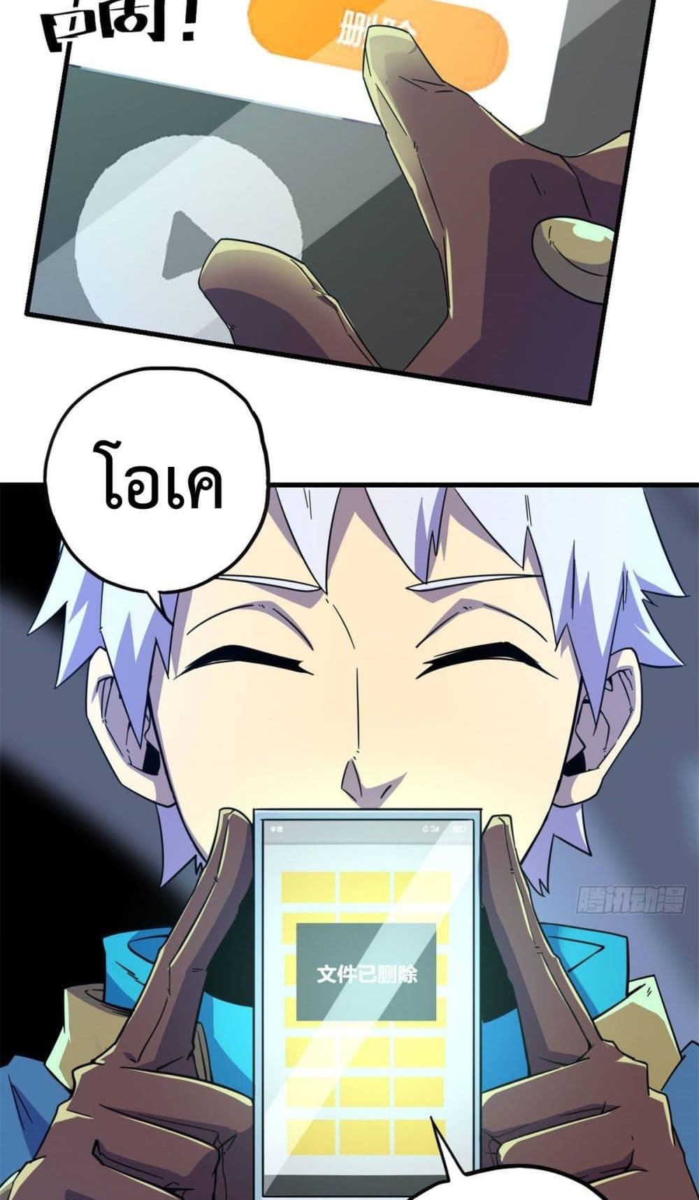 Super God Card Maker 20 (10)