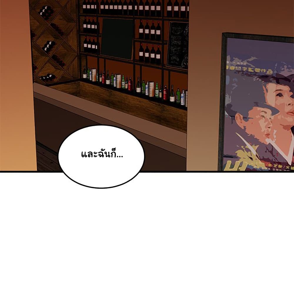 Dog on Patrol ตอนที่ 44 (42)