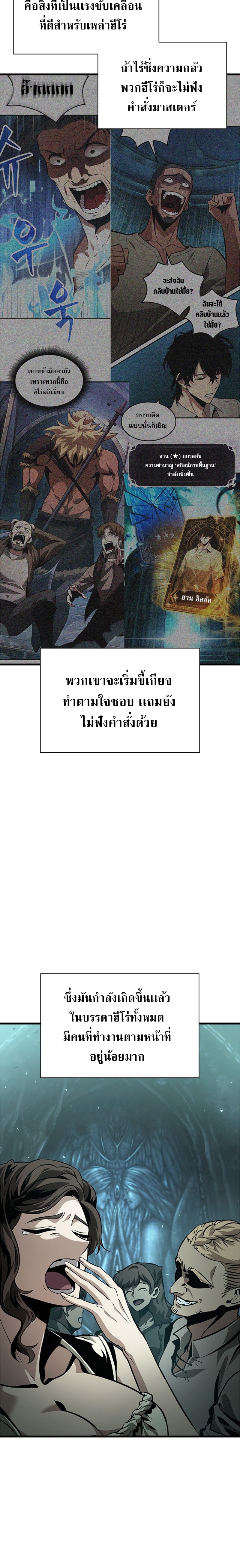 pick me up 55.15
