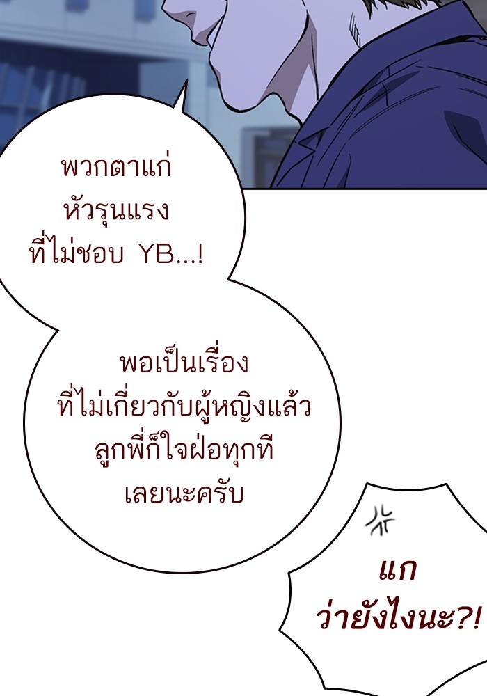 study group à¸•à¸­à¸™à¸—à¸µà¹ˆ 209 (44)