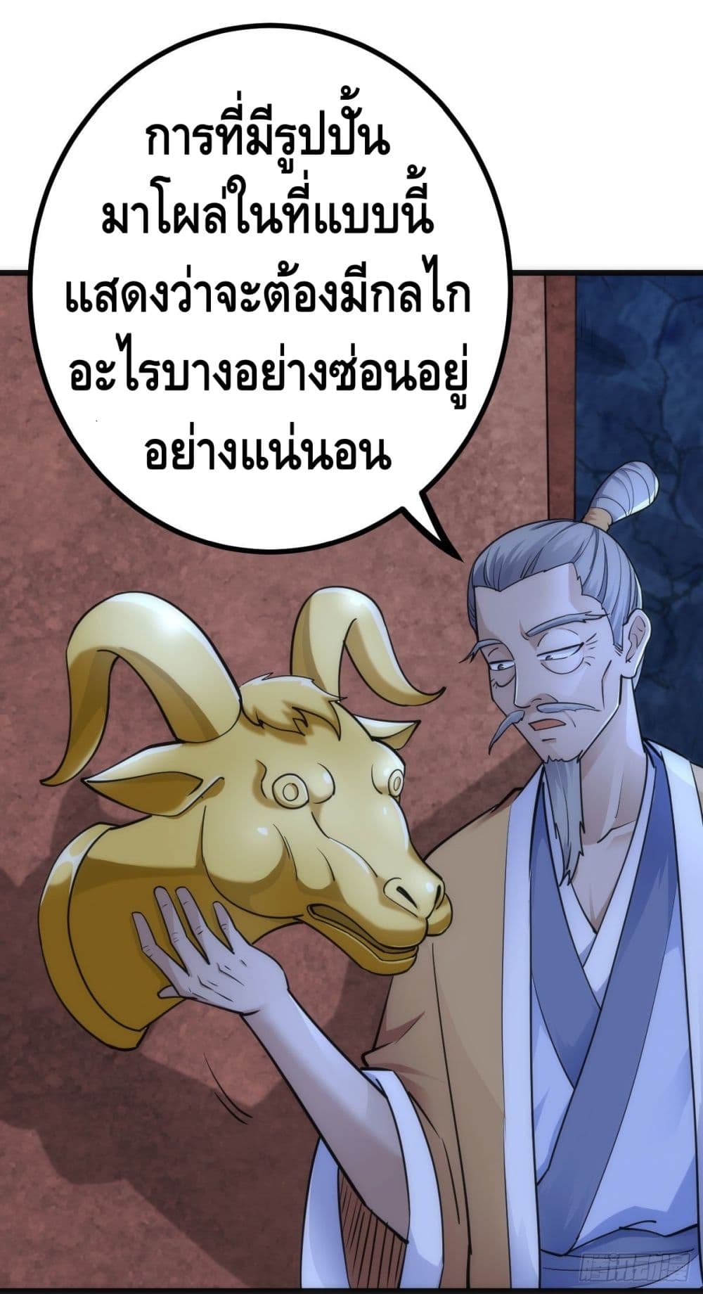 The World's Greatest Martial Artist 65 (17)